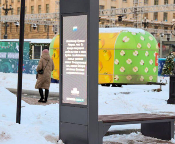 В Комсомольске установят умные скамейки с зарядкой и экраном