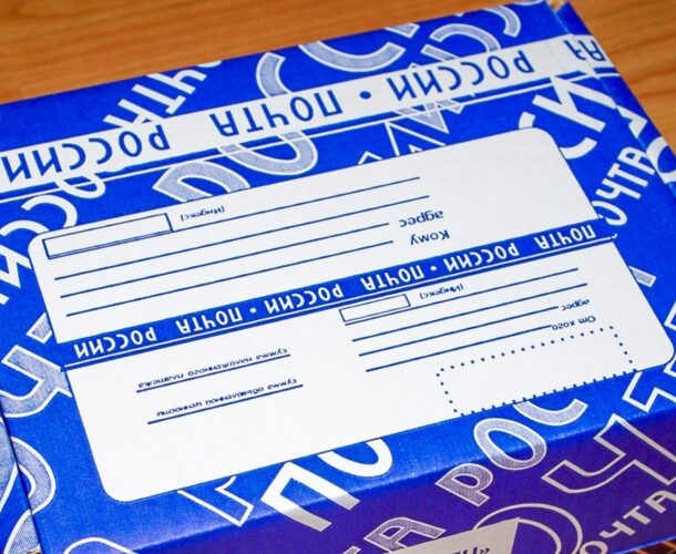 Как будут работать службы и организации Комсомольска в праздничные дни?