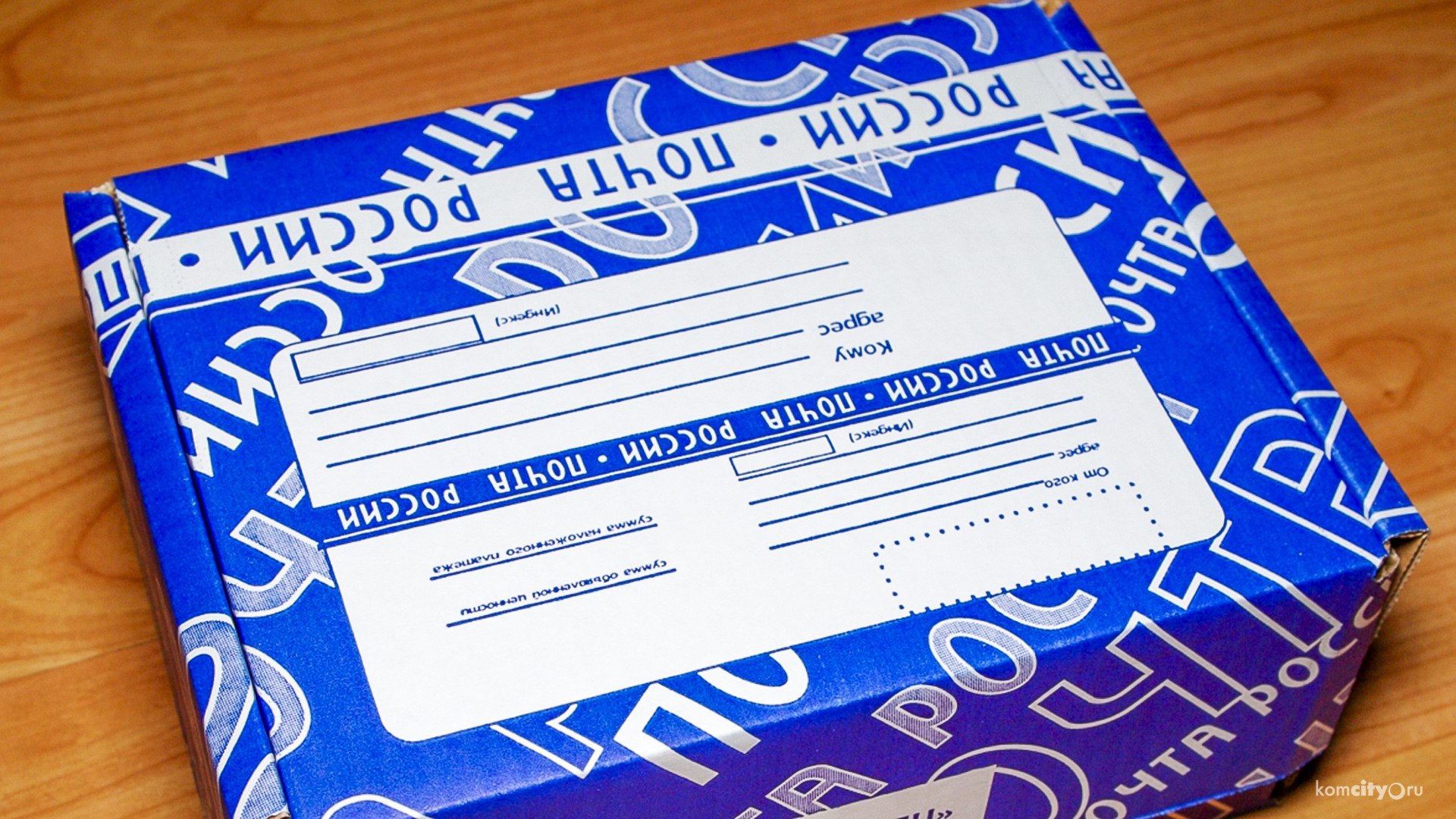 Как будут работать службы и организации Комсомольска в праздничные дни?