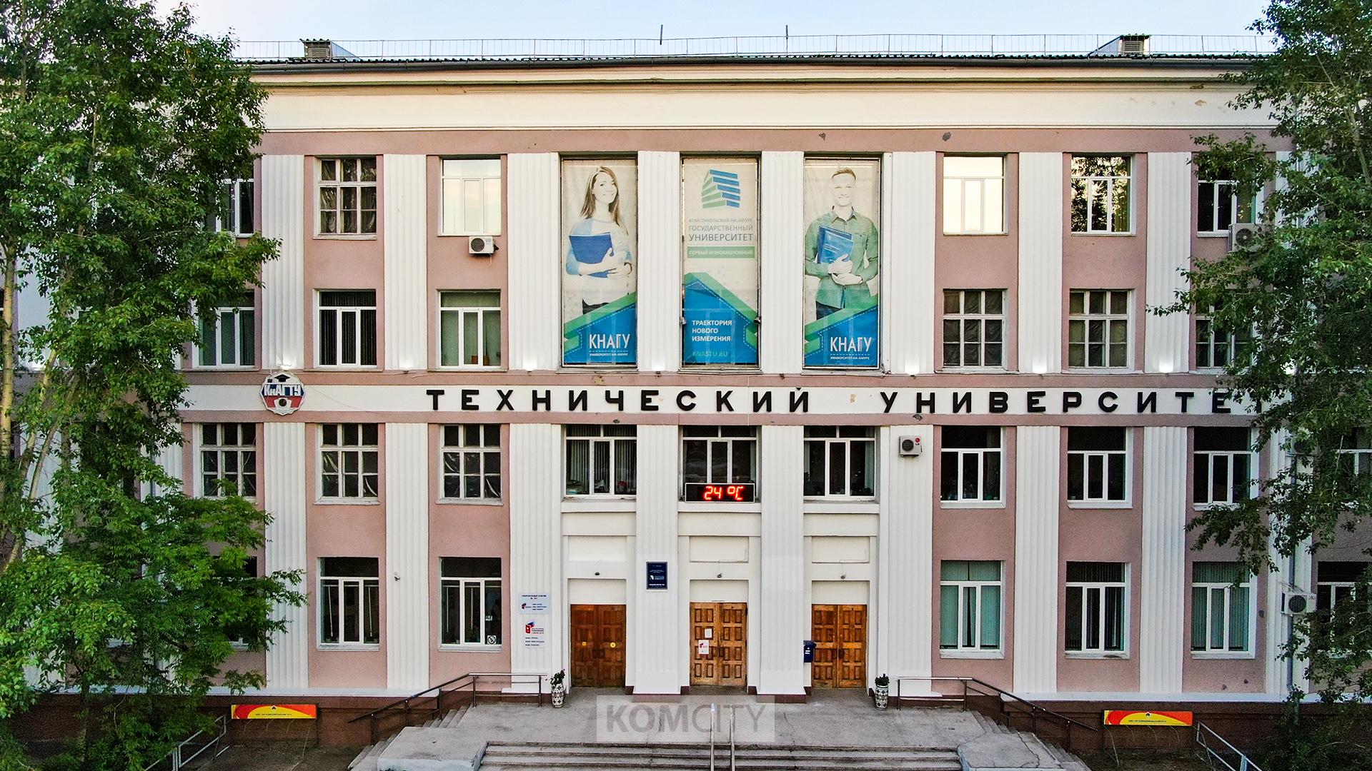 Комсомольские студенты прошли в финал олимпиады «Я — профессионал»