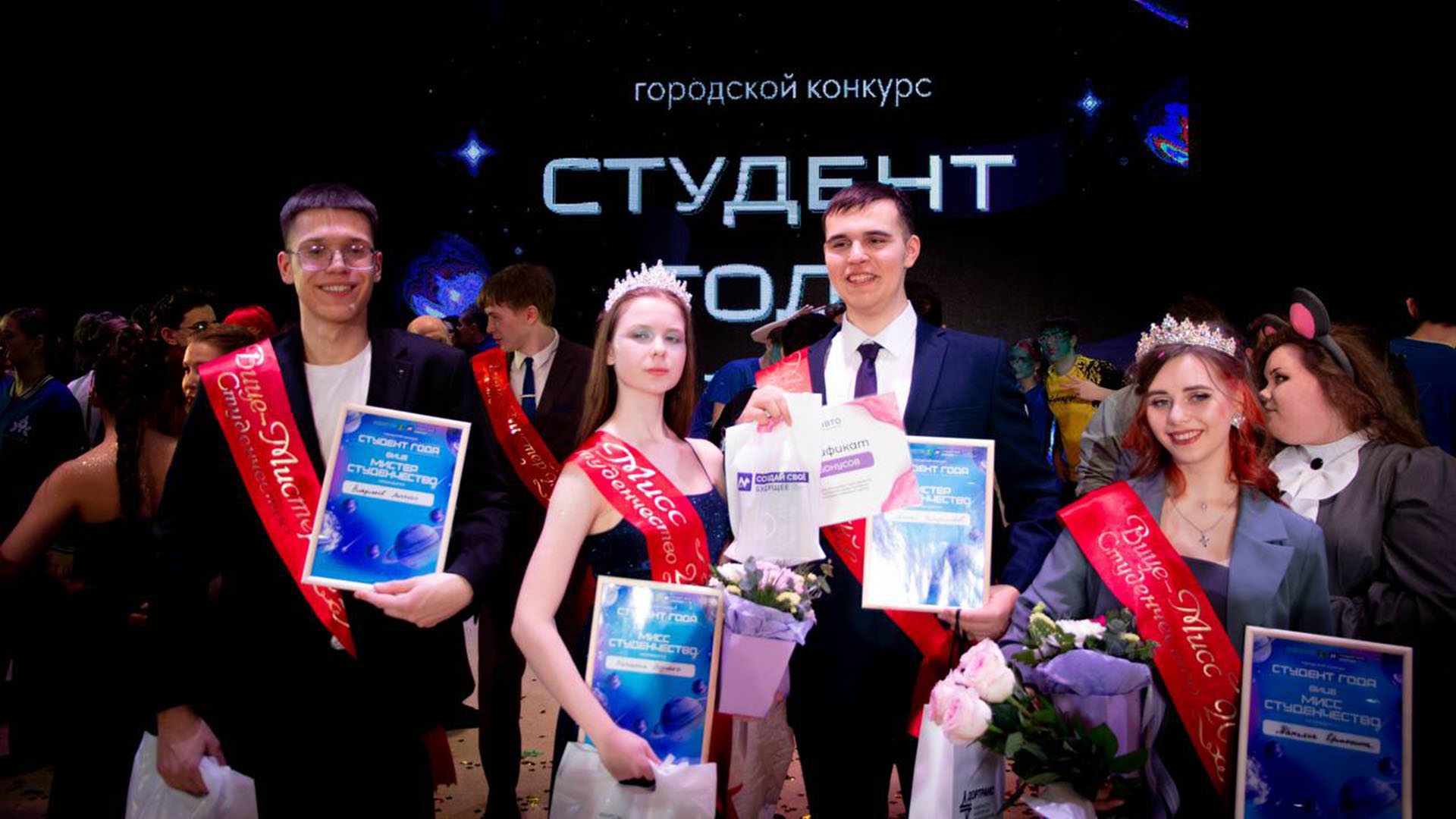 Студенты Колледжа технологий и сервиса и авиастроительного колледжа стали победителями конкурса «Студент года»