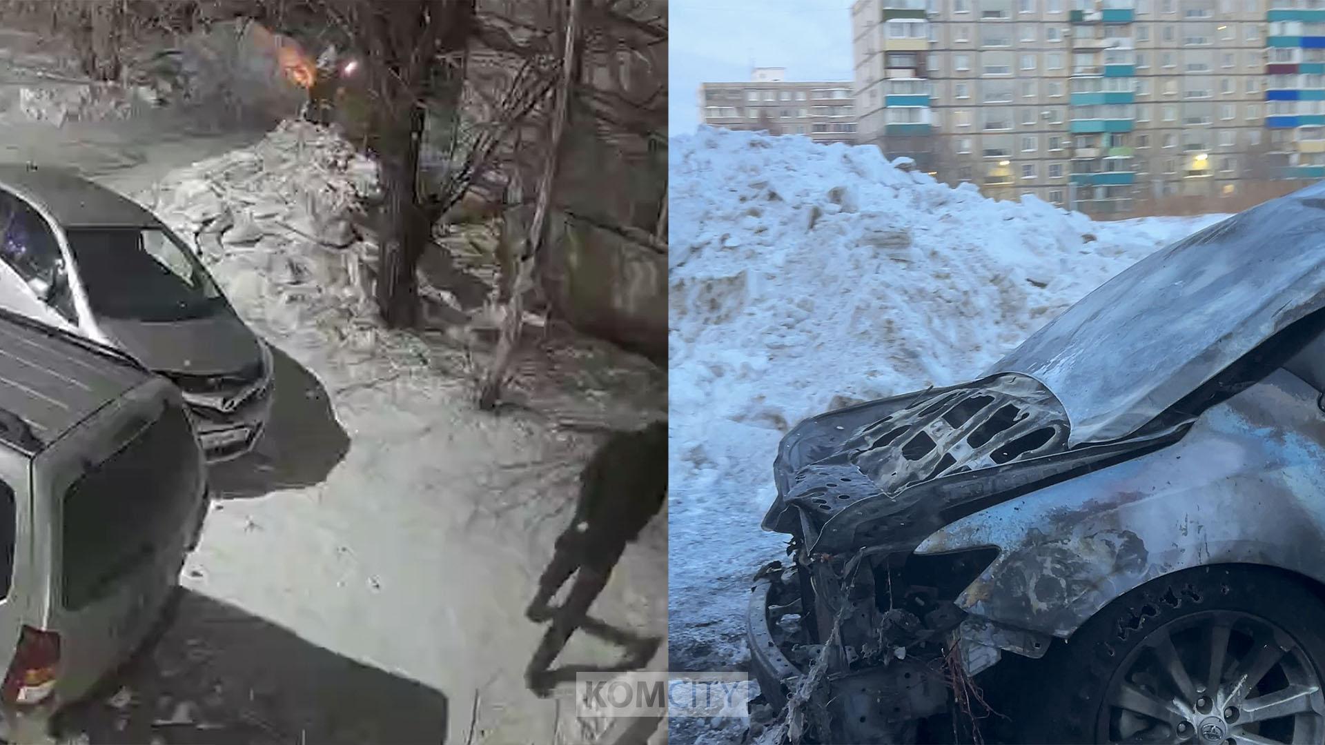 Поджигателя машины разыскивают в Комсомольске