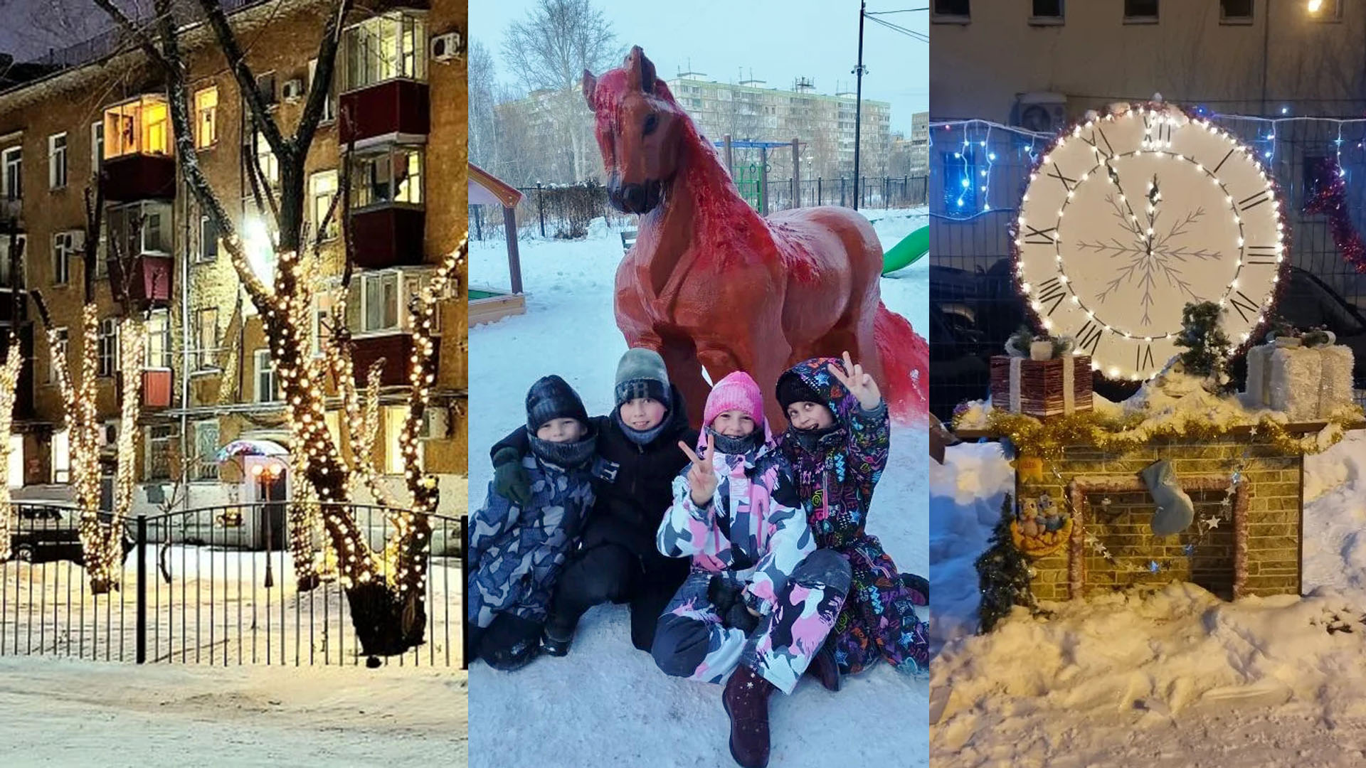 Комсомольчане выбирают лучший зимний двор и подъезд