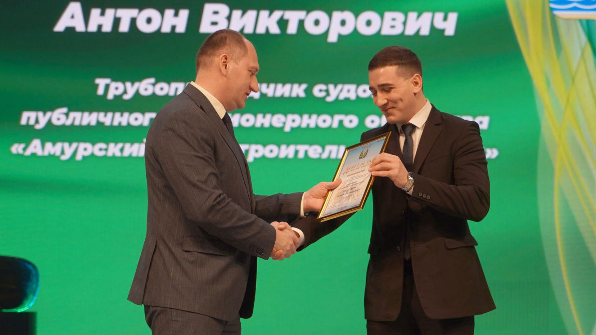 Отличившимся комсомольчанам вручили Премию года