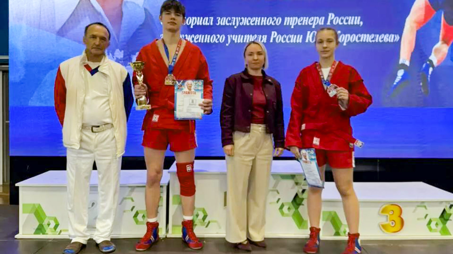 Комсомольские самбисты стали победителями всероссийский соревнований