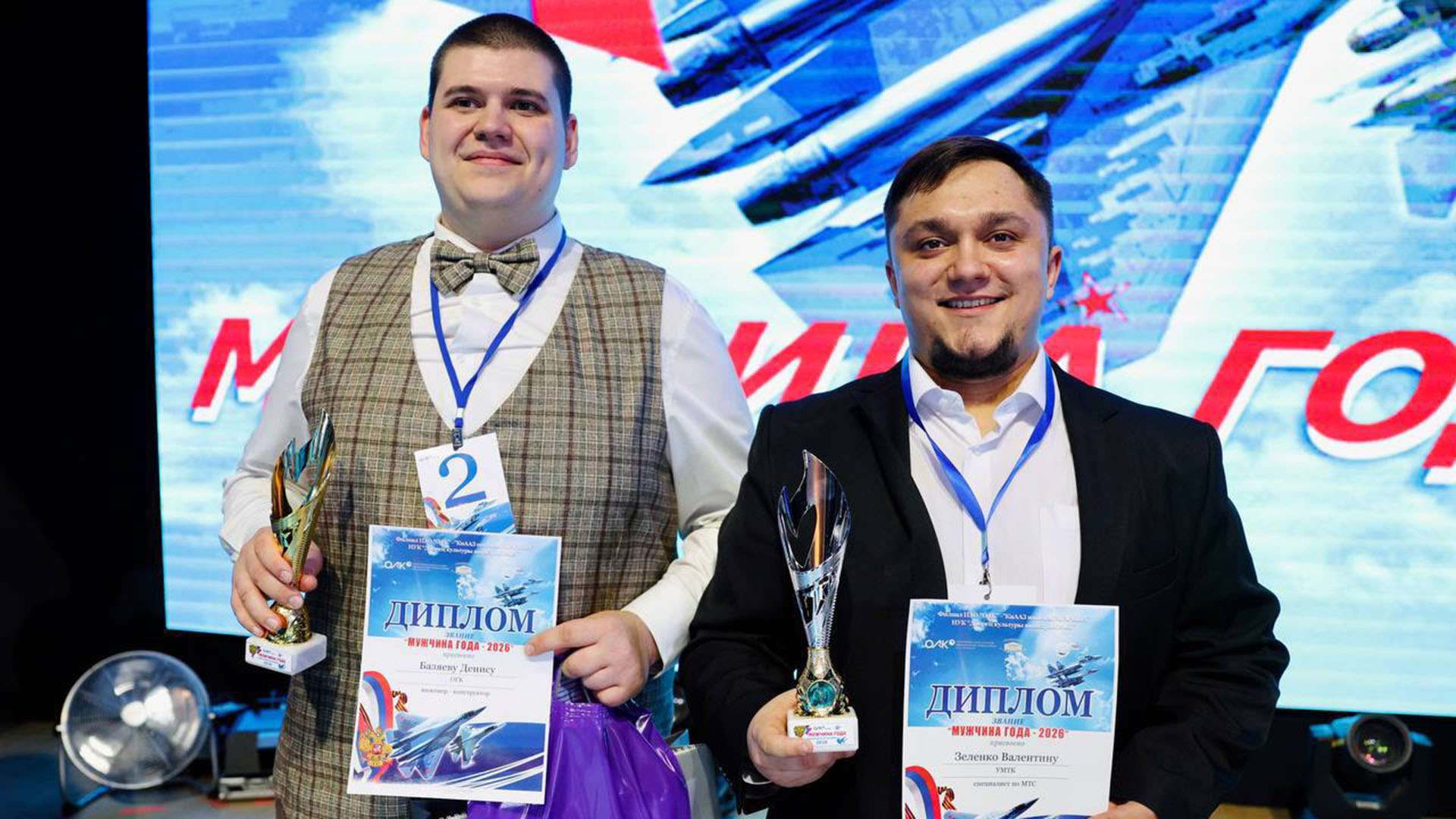 На конкурсе «Мужчина года» выбрали сразу двух победителей