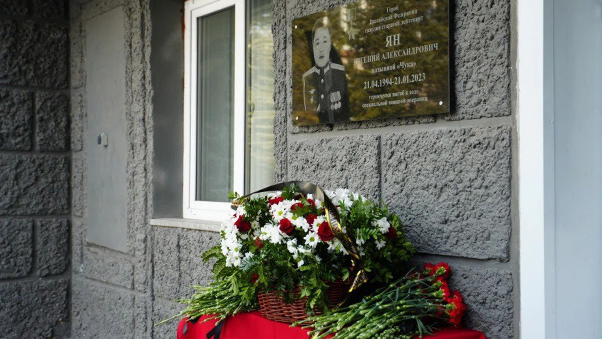 Краевому патриотическому центру «Воин» присвоили имя комсомольчанина, Героя России Евгения Яна