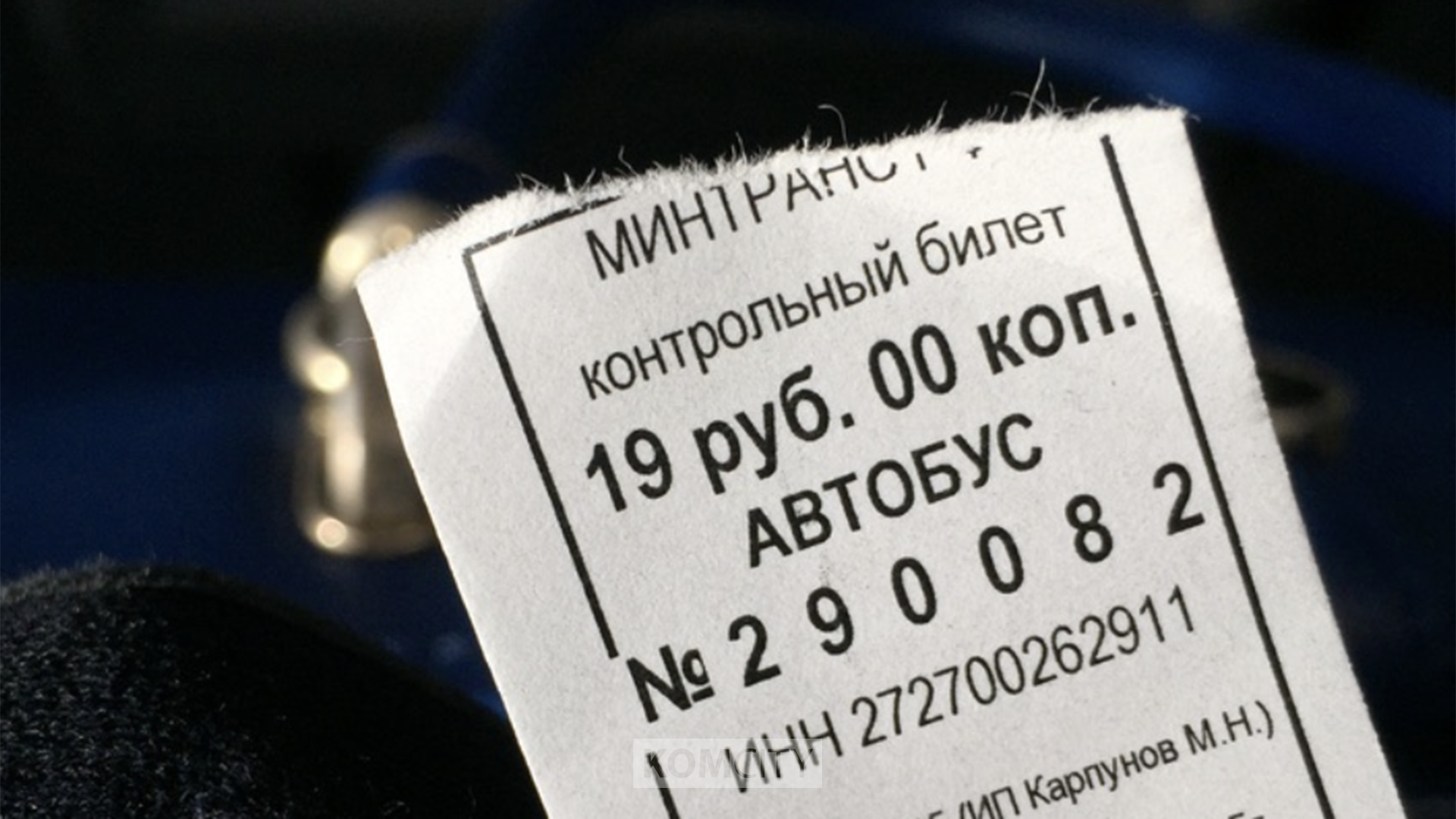 Проезд на 13-м маршруте подорожает до 70 рублей