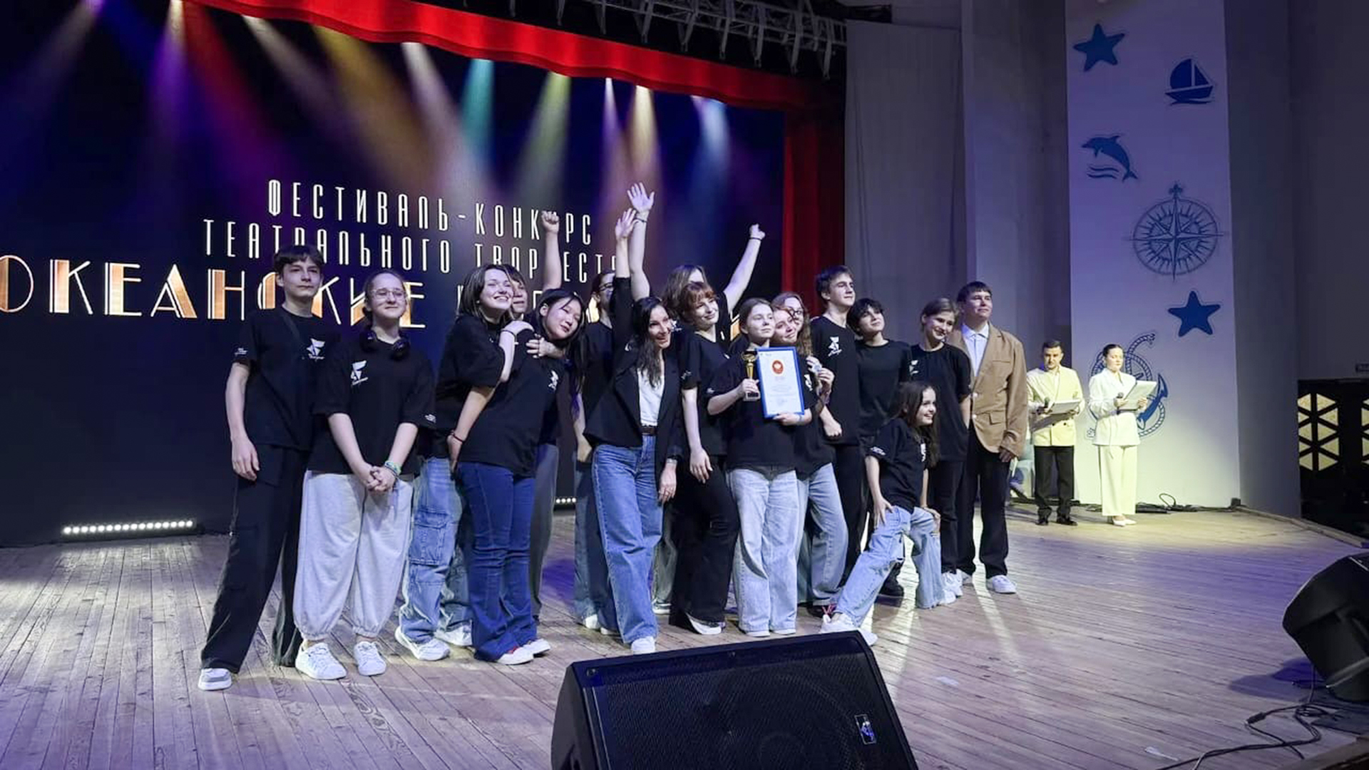 Театр-студия «Бенефис» из Комсомольска стал победителем всероссийского фестиваля «Океанские подмостки»