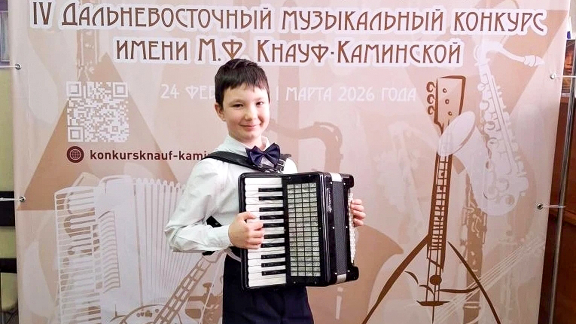 Комсомольские музыканты отличились на Дальневосточном музыкальном конкурсе