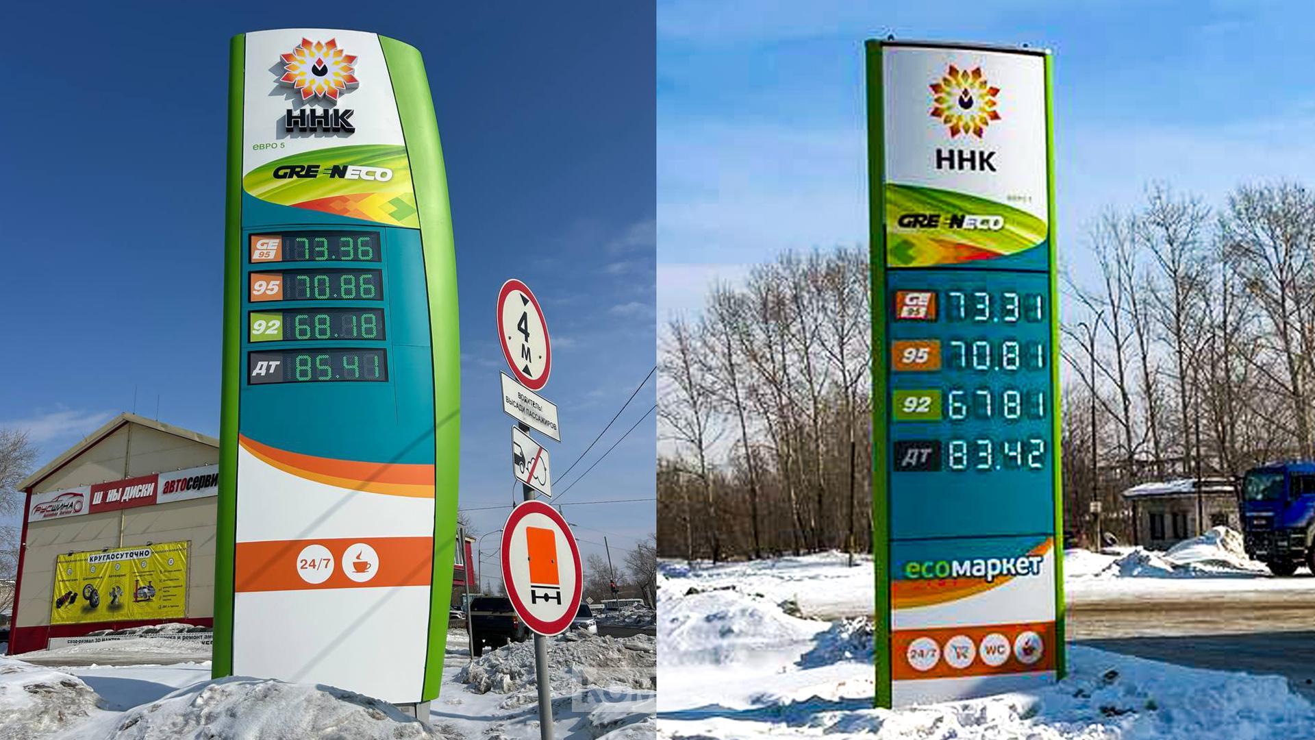 Заправки теперь одинаковые, но цены на них почему-то по-прежнему разные