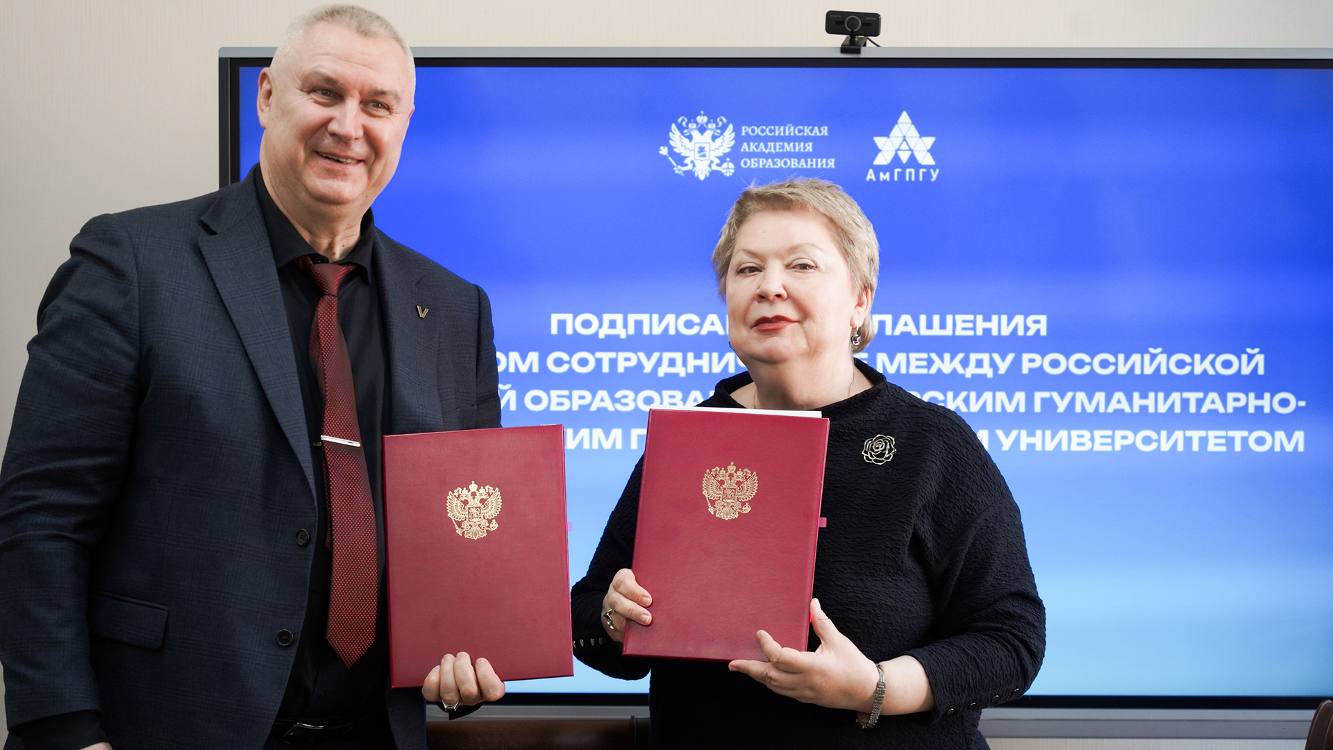 В АмГПГУ будет создан научный центр Российской академии образования