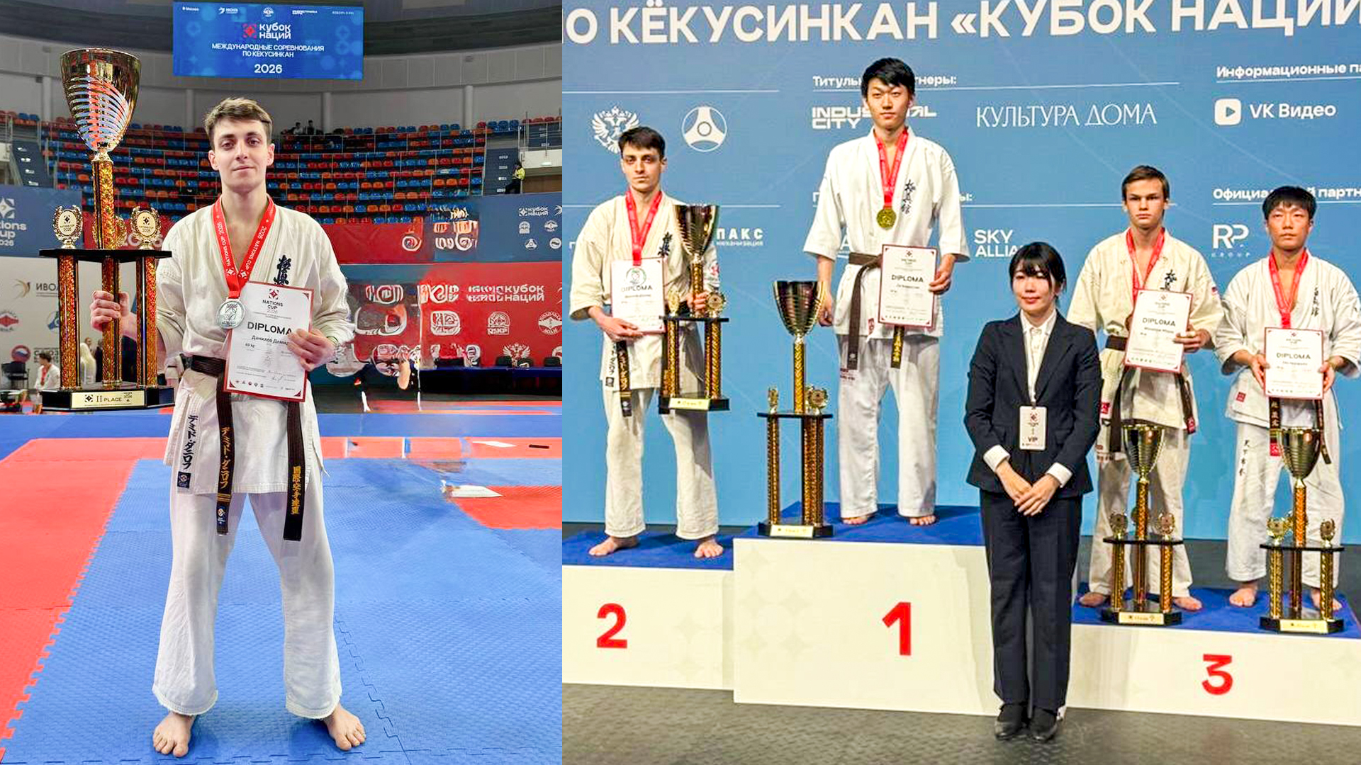 Комсомольчанин Демид Данилов взял «серебро» международного турнира по киокусинкай «Кубок Наций»