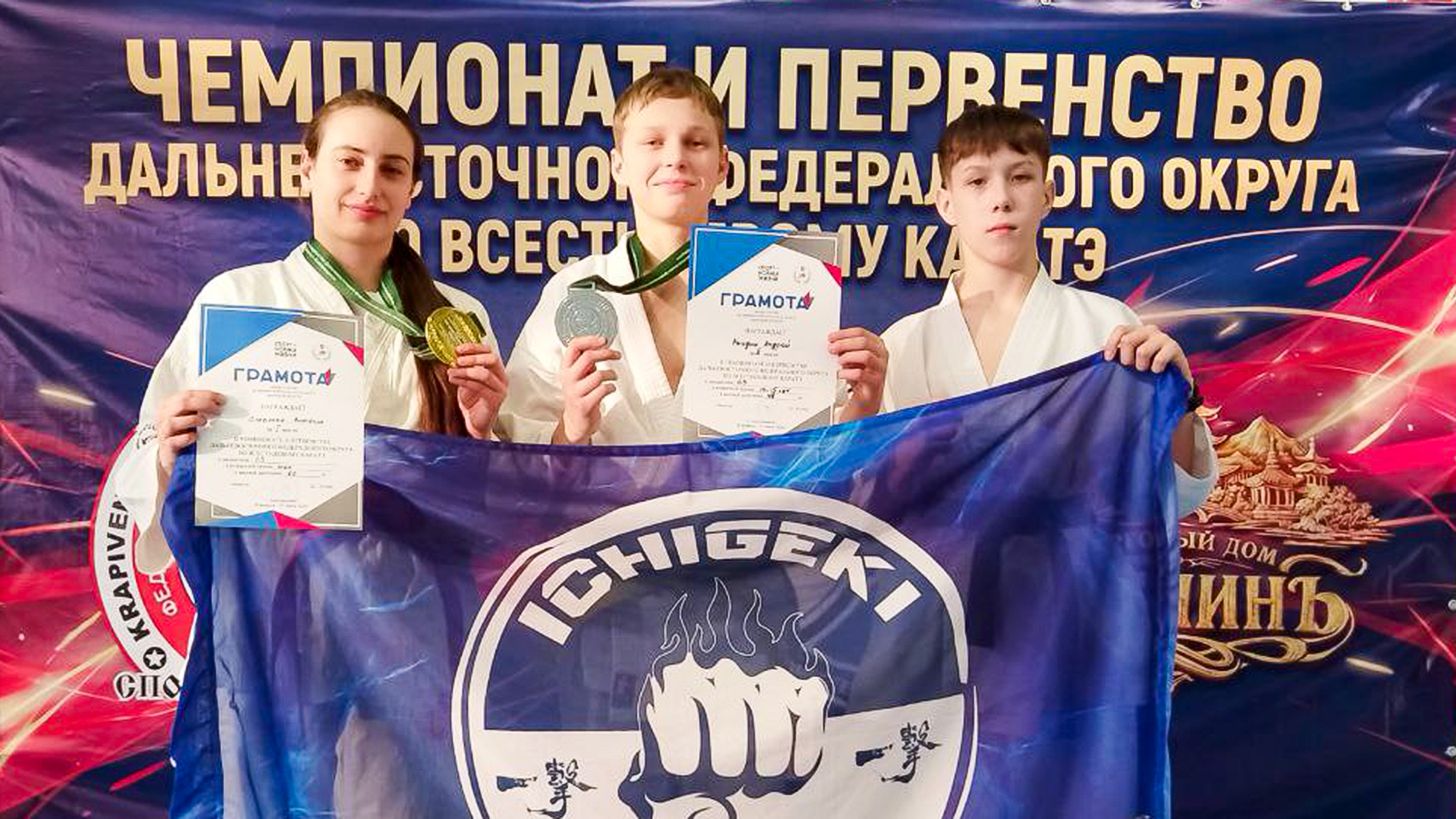 Комсомольские каратист отобрались на чемпионат и первенство России