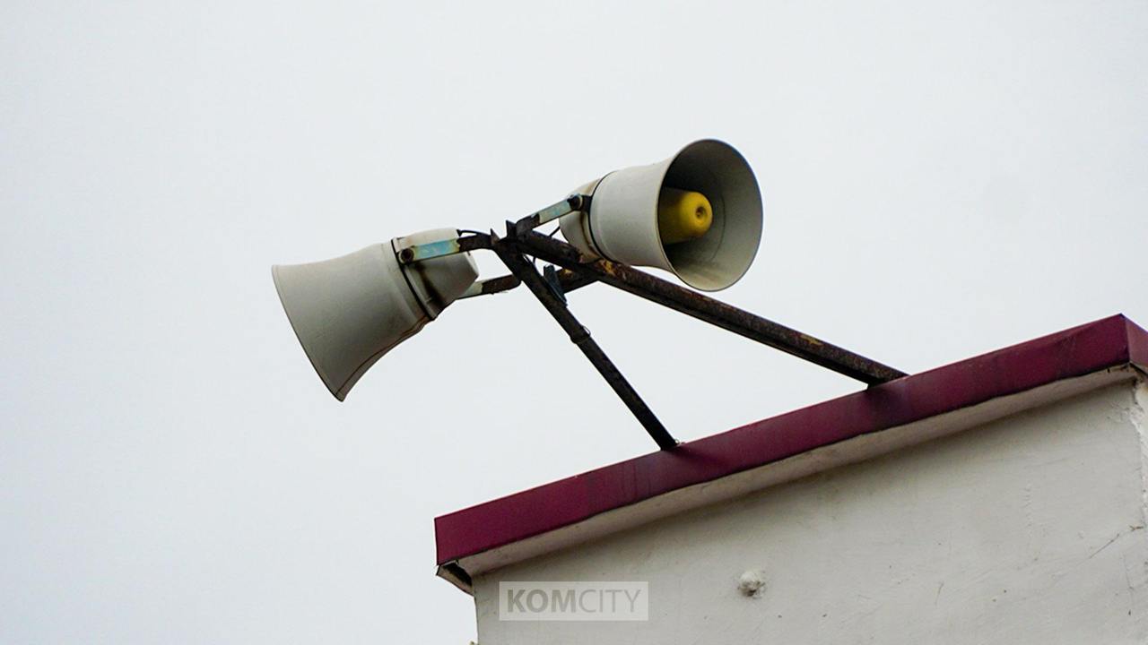 Завтра утром в Комсомольске завоют сирены