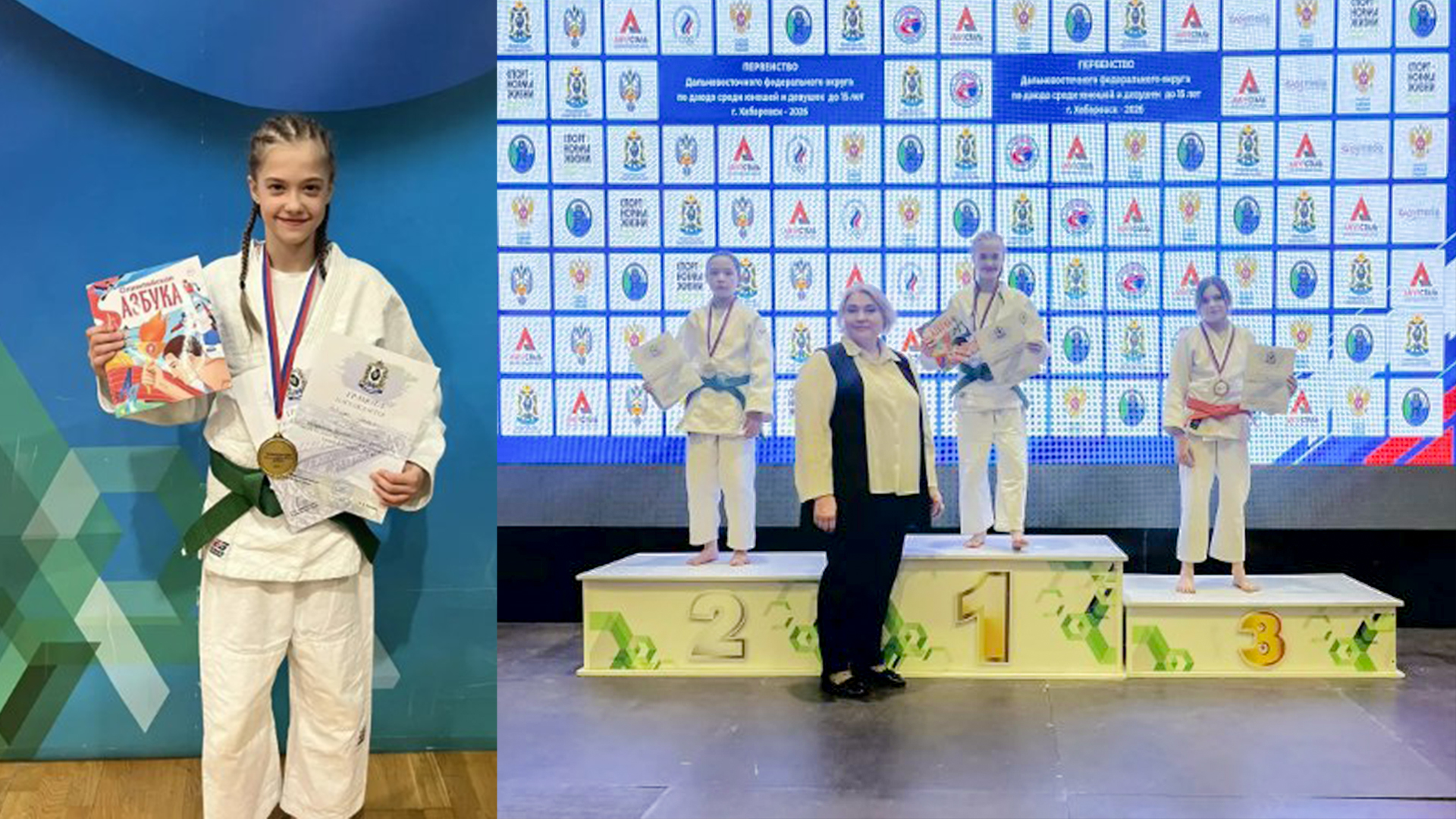 Комсомольчанки выиграли «золото» и «бронзу» первенства ДФО