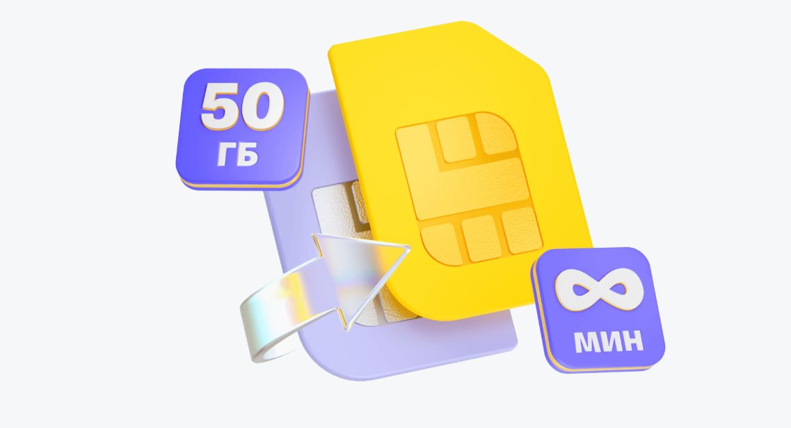 Оператор сотовой связи: технологии и инновации