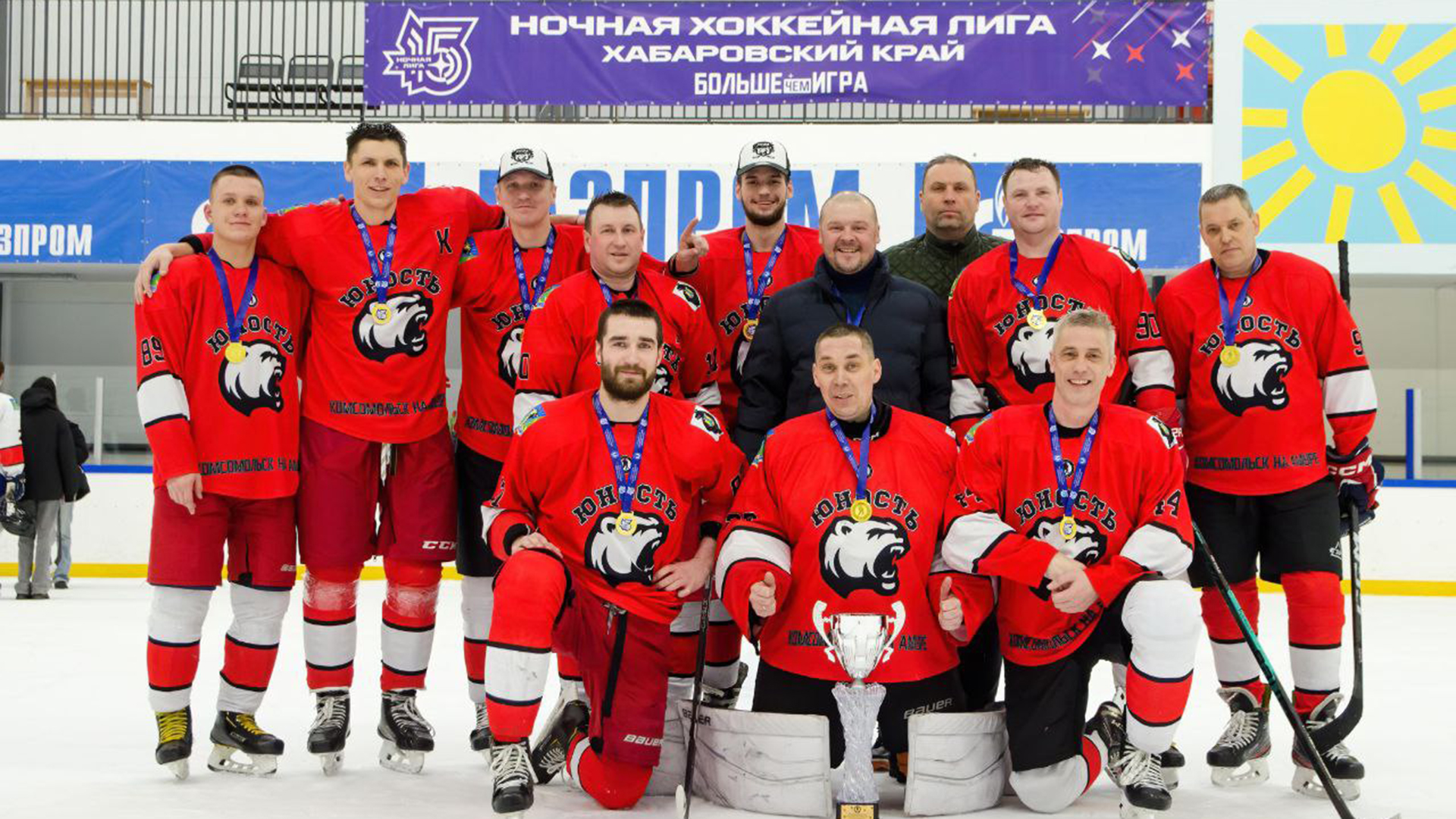 Хоккеисты «Юности» станут участниками всероссийских игр Ночной хоккейной лиги