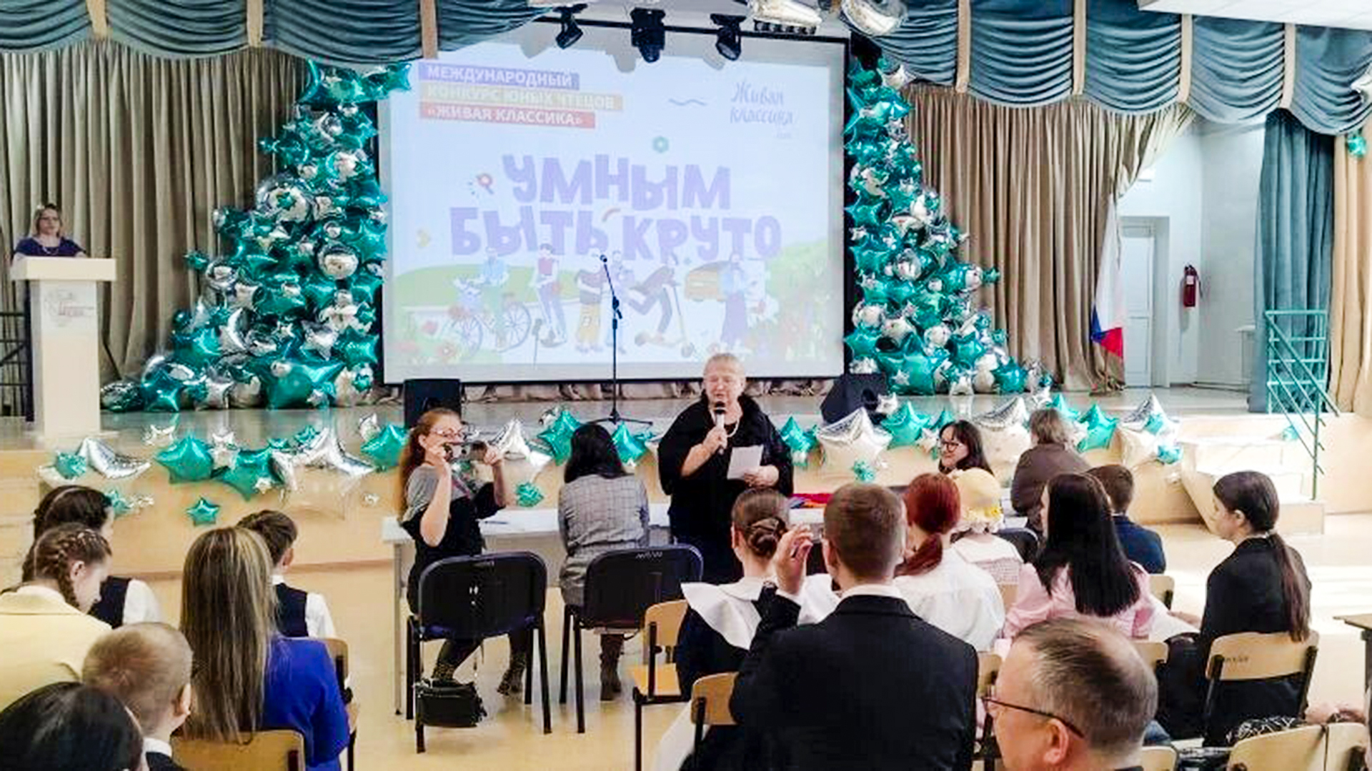 Классику и научную фантастику прочитали дети на городском этапе всероссийского конкурса «Живая классика»