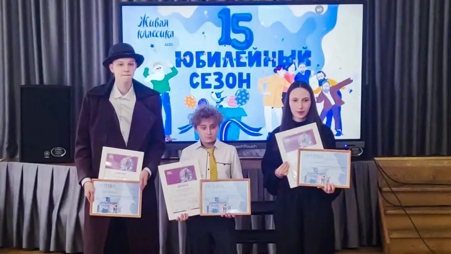 Десятиклассник 32-й школы стал лучшим чтецом Дальнего Востока