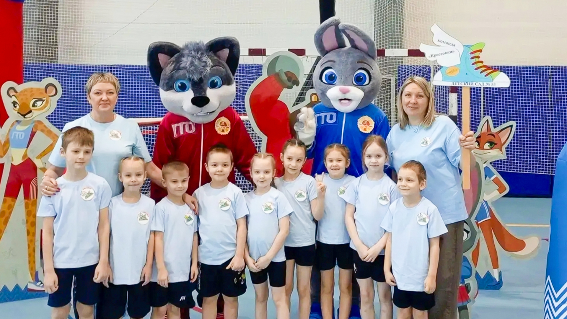 Дошкольники сдали нормы ГТО на городском спортивном фестивале