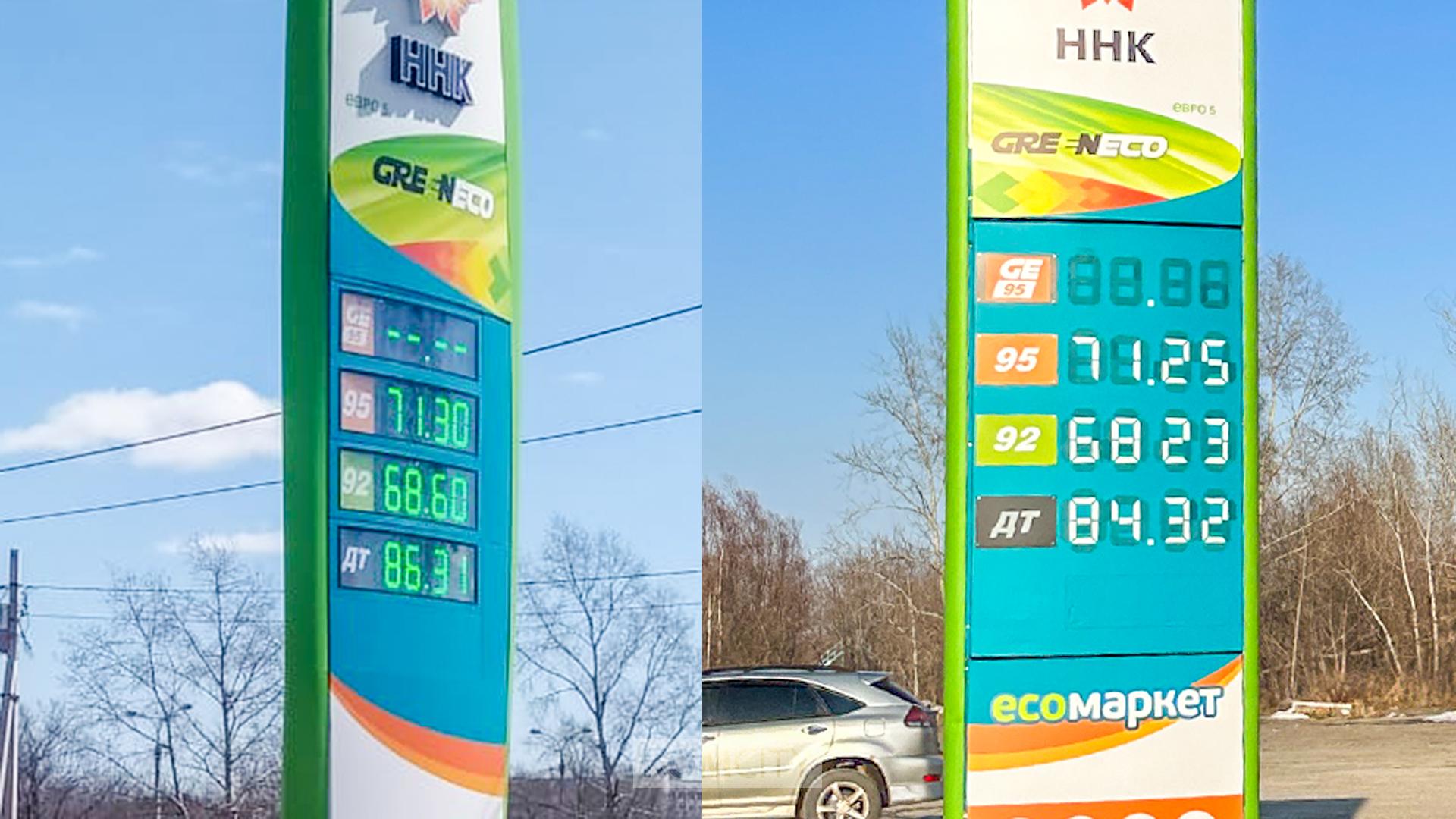 Бензин в Комсомольске снова подорожал