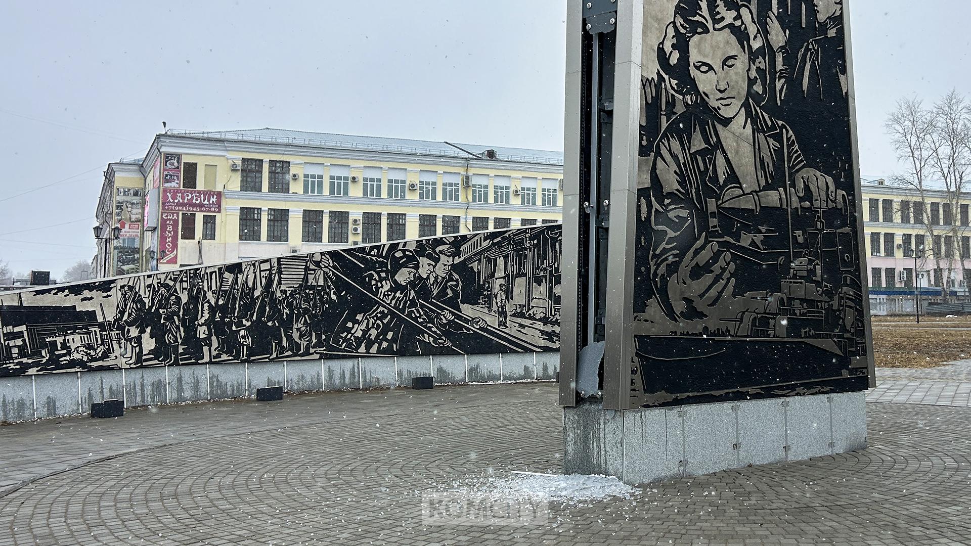 Комсомольские вандалы вышли из спячки