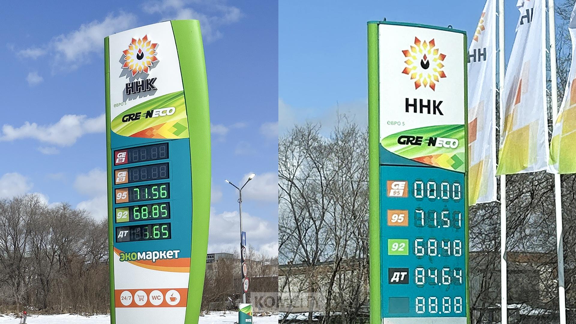 Не новость: бензин в Комсомольске снова подорожал