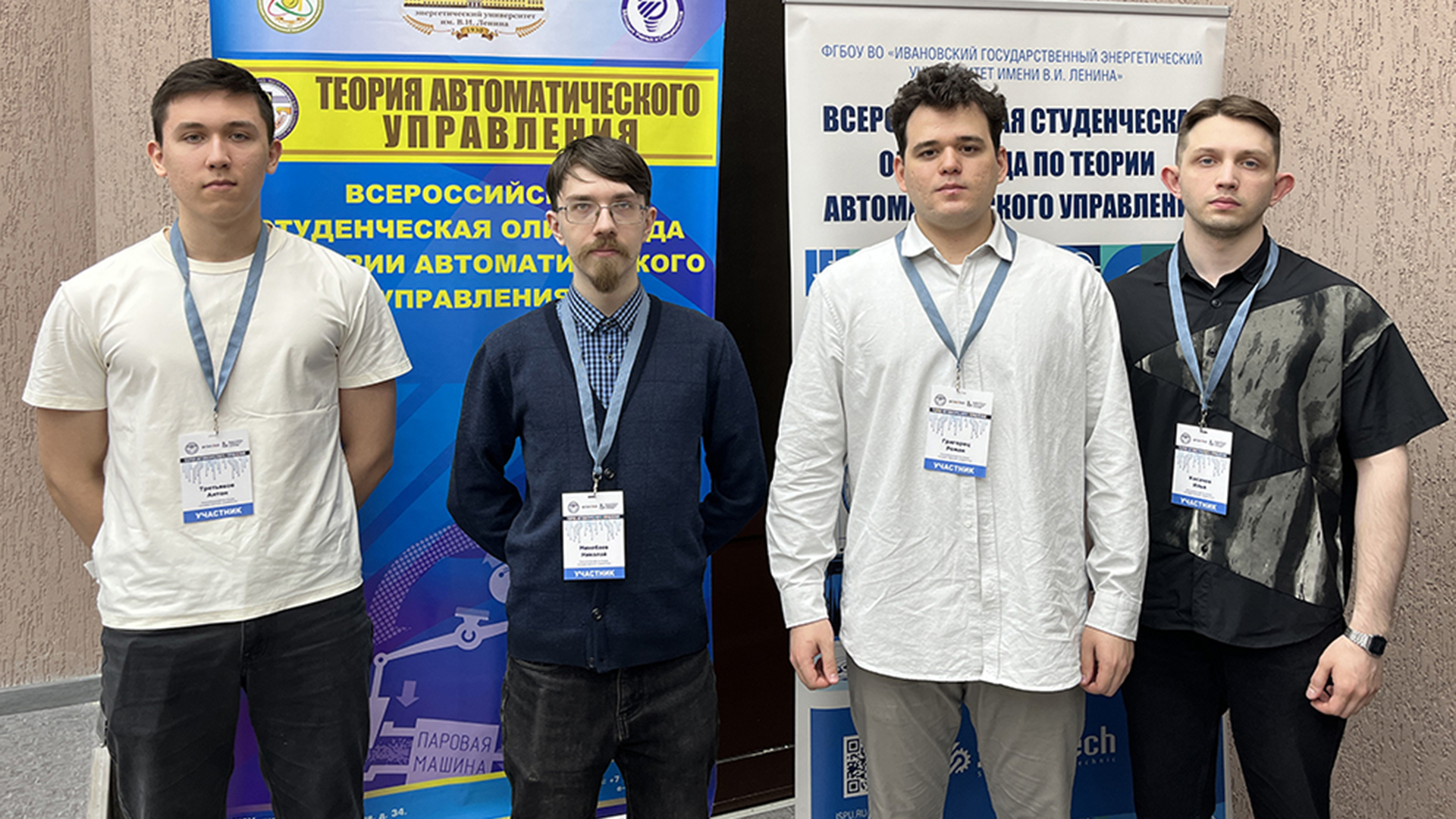 Студенты КнАГУ стали призёрами всероссийской олимпиады по автоматическому управлению