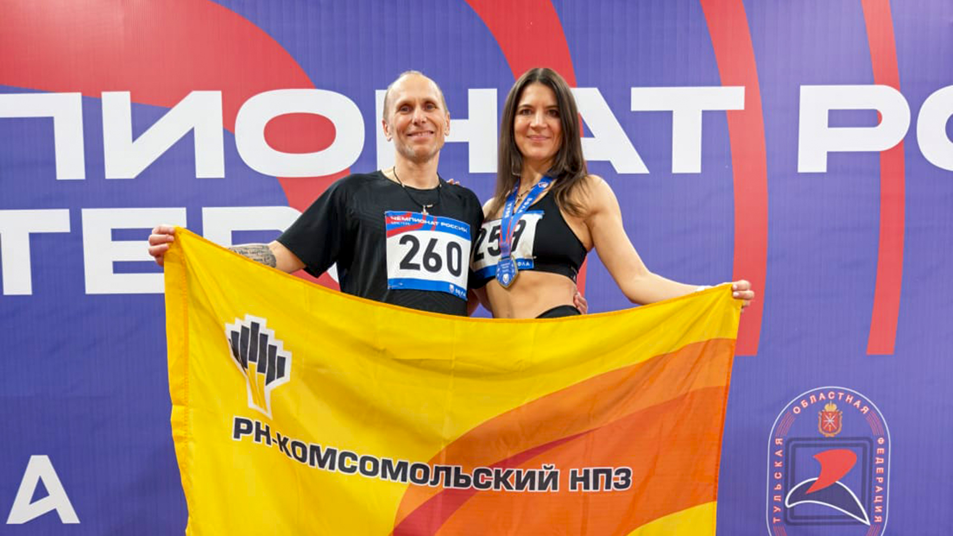 Комсомольчанка стала Чемпионкой России по лёгкой атлетике среди ветеранов