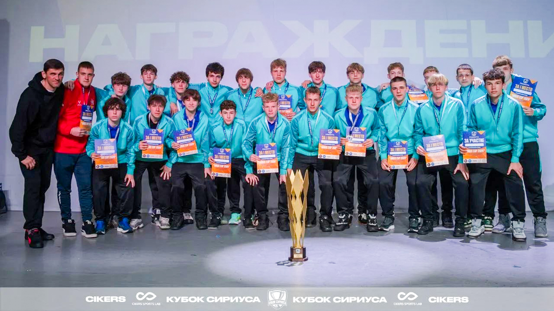 Участие СШОР-1 в новом сезоне Дальневосточной юношеской футбольной лиги под угрозой из-за недостатка финансирования