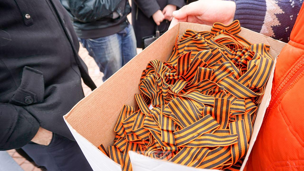 Георгиевские ленты начали раздавать в Комсомольске