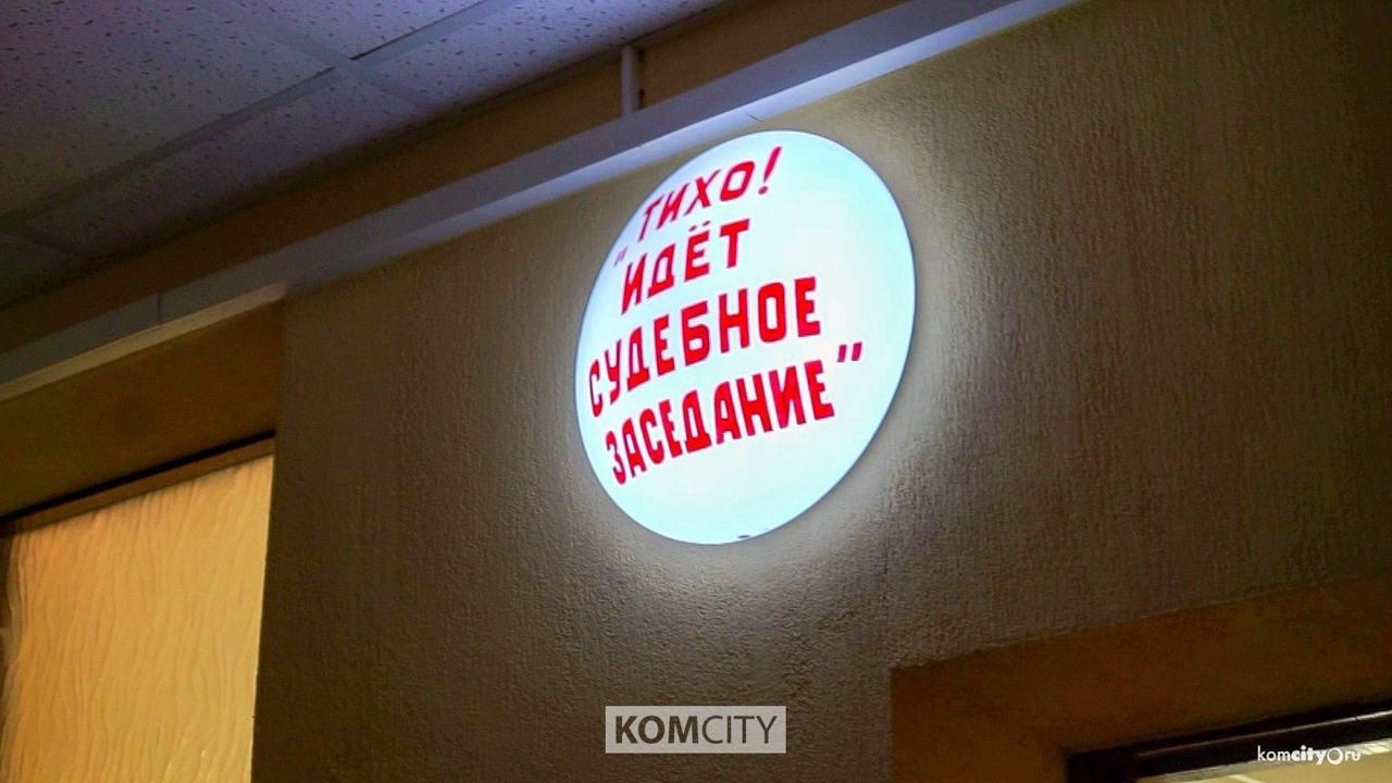 Комсомольчанка получила от УК компенсацию за затопленную квартиру