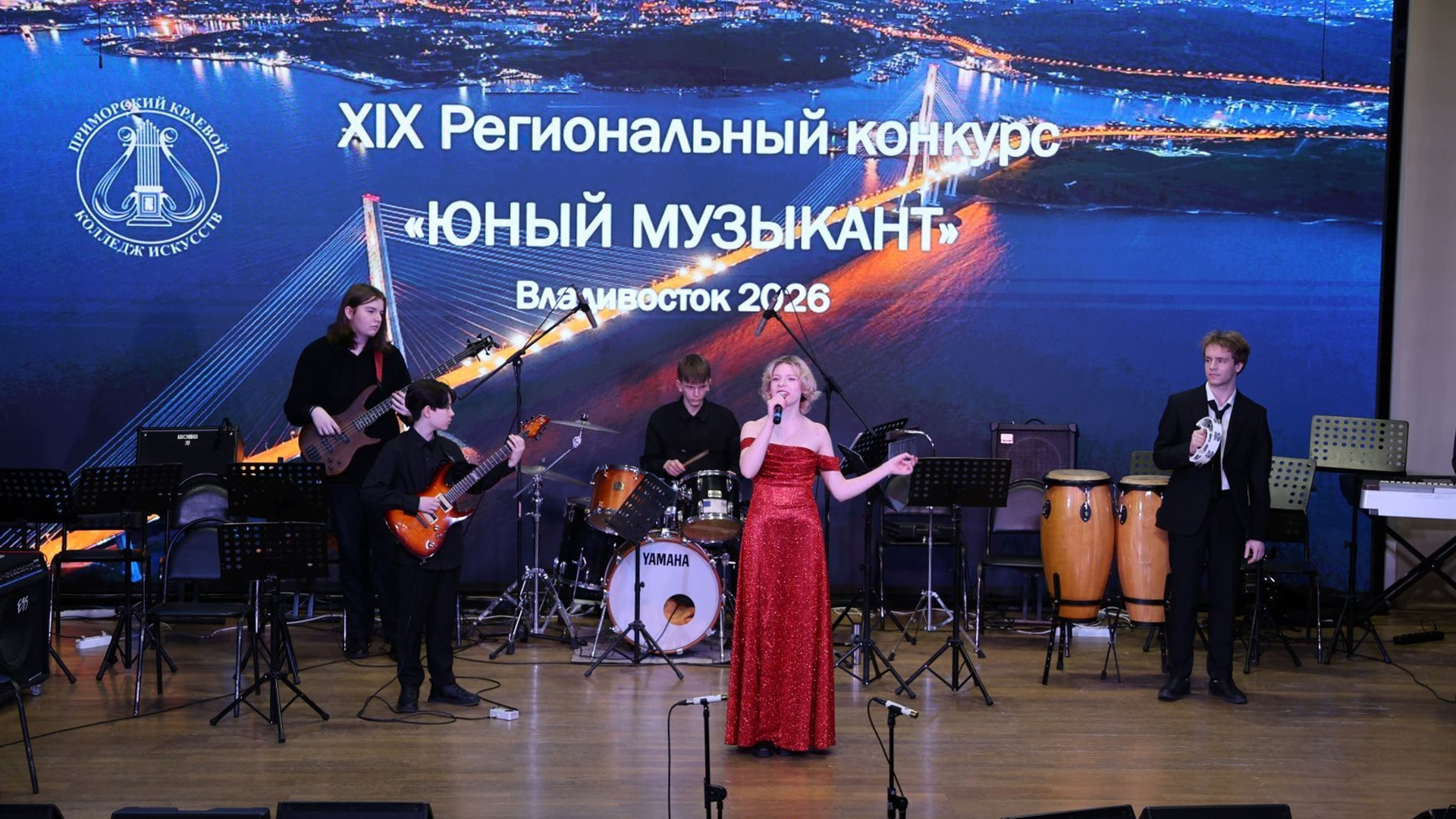 Джазовый ансамбль «Jazz Bounce» взял Гран-при регионального конкурса исполнителей эстрадной музыки