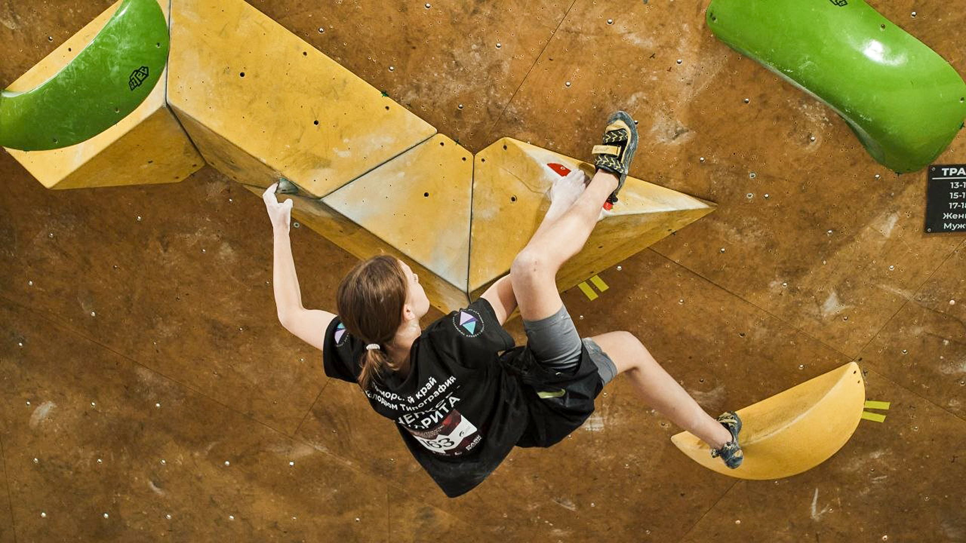 Комсомольские скалолазы вернулись с победой с чемпионата и первенства ДФО 