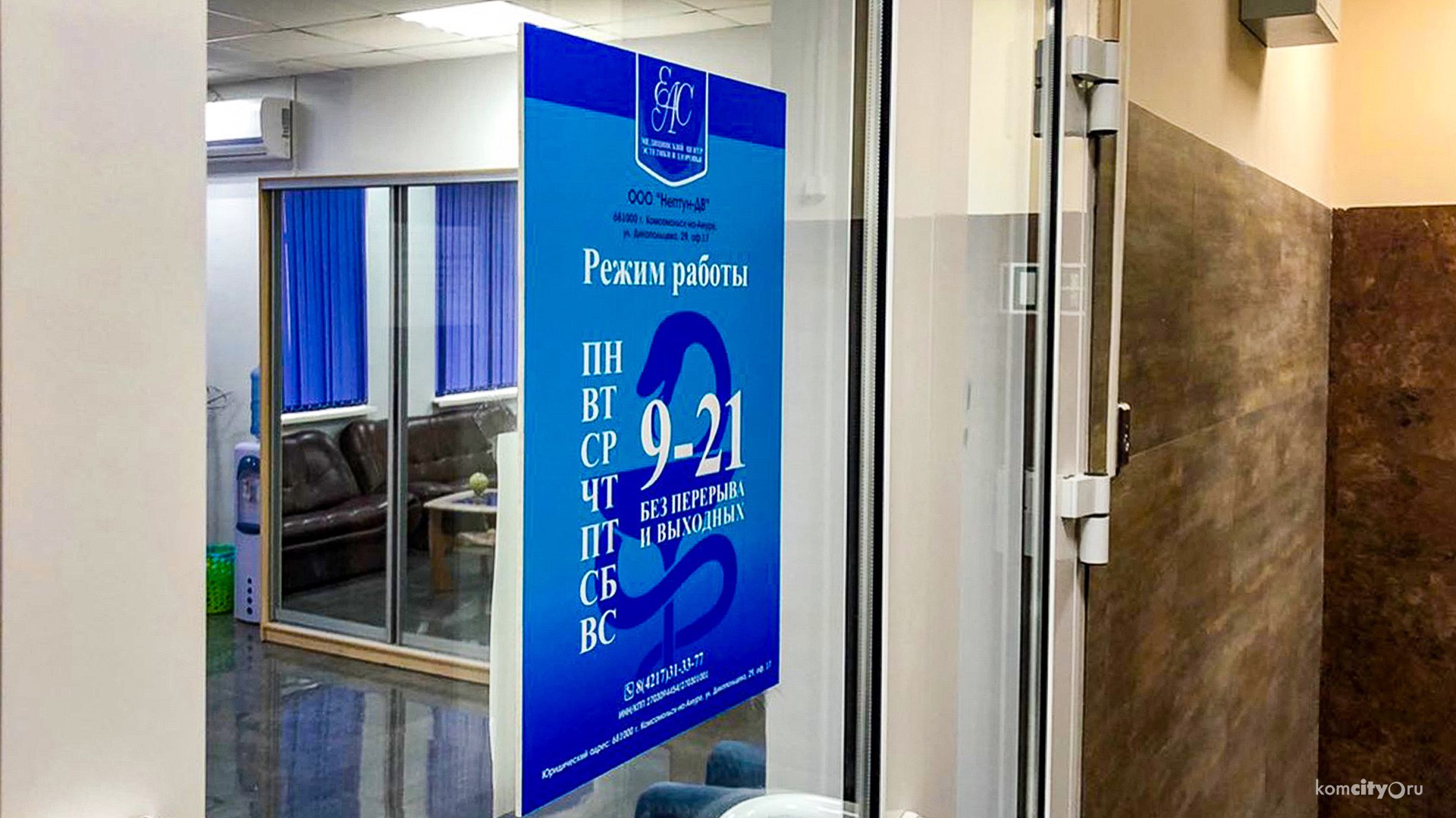 Одну из организаторов схемы развода людей под видом оказания медуслуг посадили на 9,5 лет