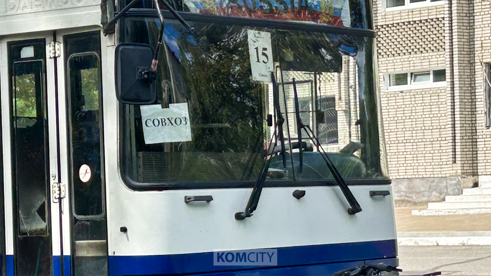 Из-за перекрытия Советской автобусы на два дня изменят маршрут проезда по Дзёмгам