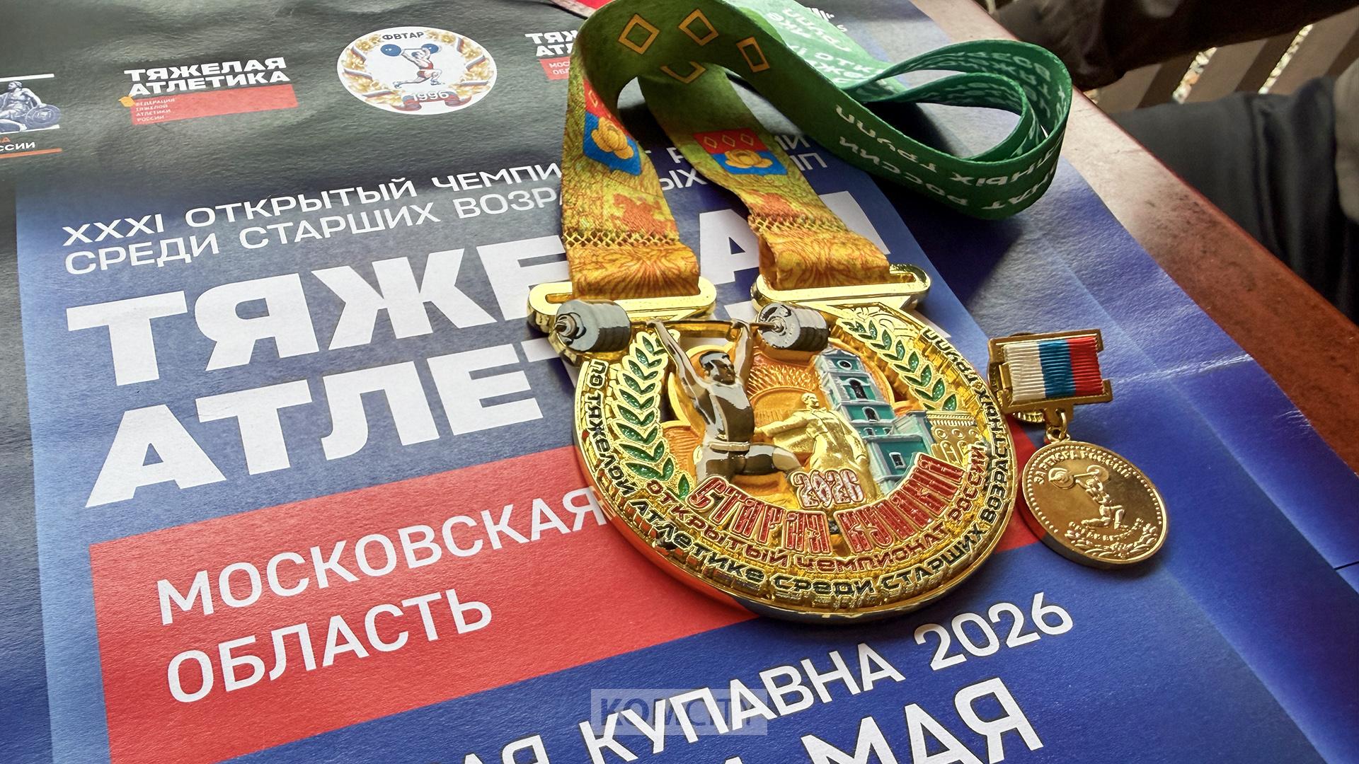 Супруги-тяжелоатлеты из Комсомольска поставили рекорды на Чемпионате России
