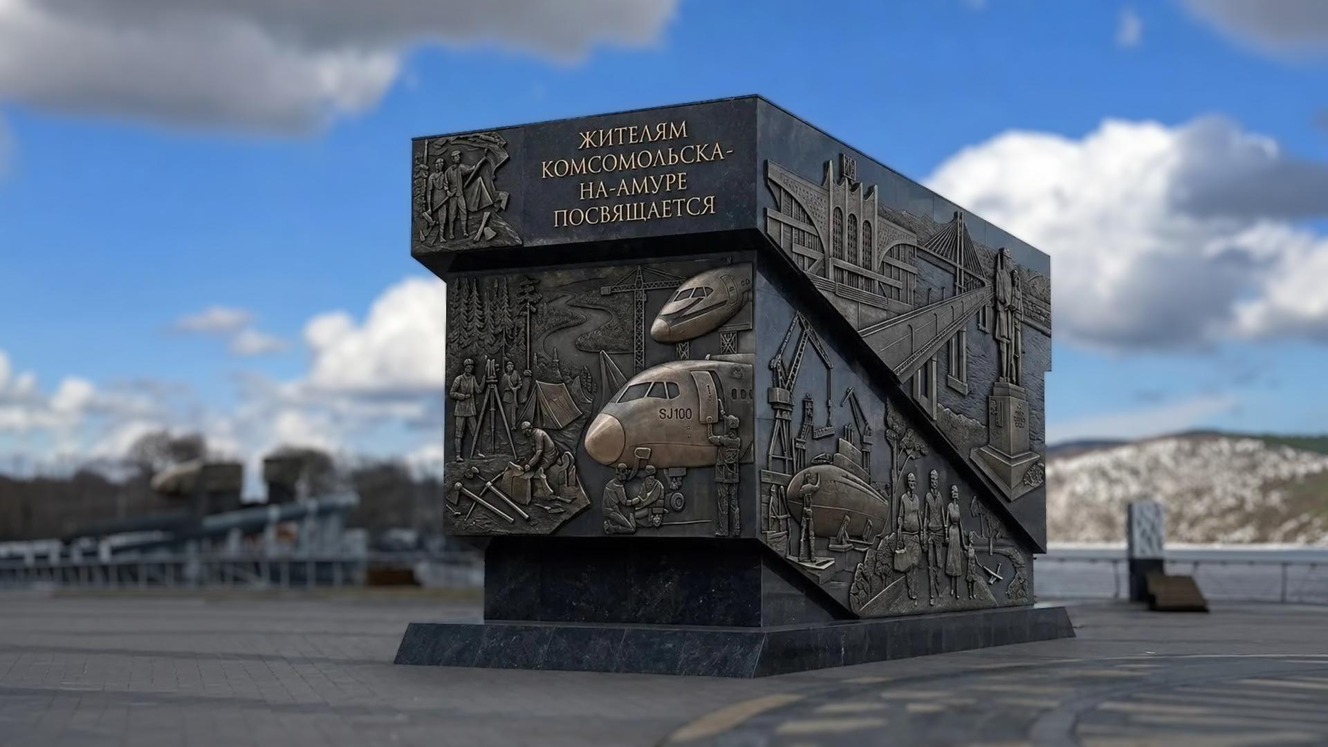 Самолёты, подлодки и что-то не понятное — одобрен предложенный КнАГУ проект преображения постамента на Набережной