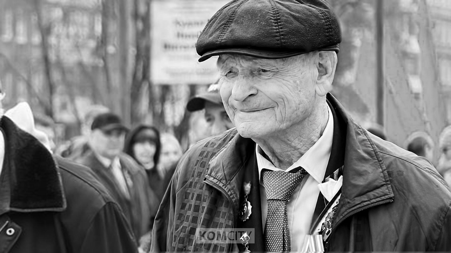 Ушёл из жизни Почётный гражданин Хабаровского края Николай Яковлевич Черноиванов