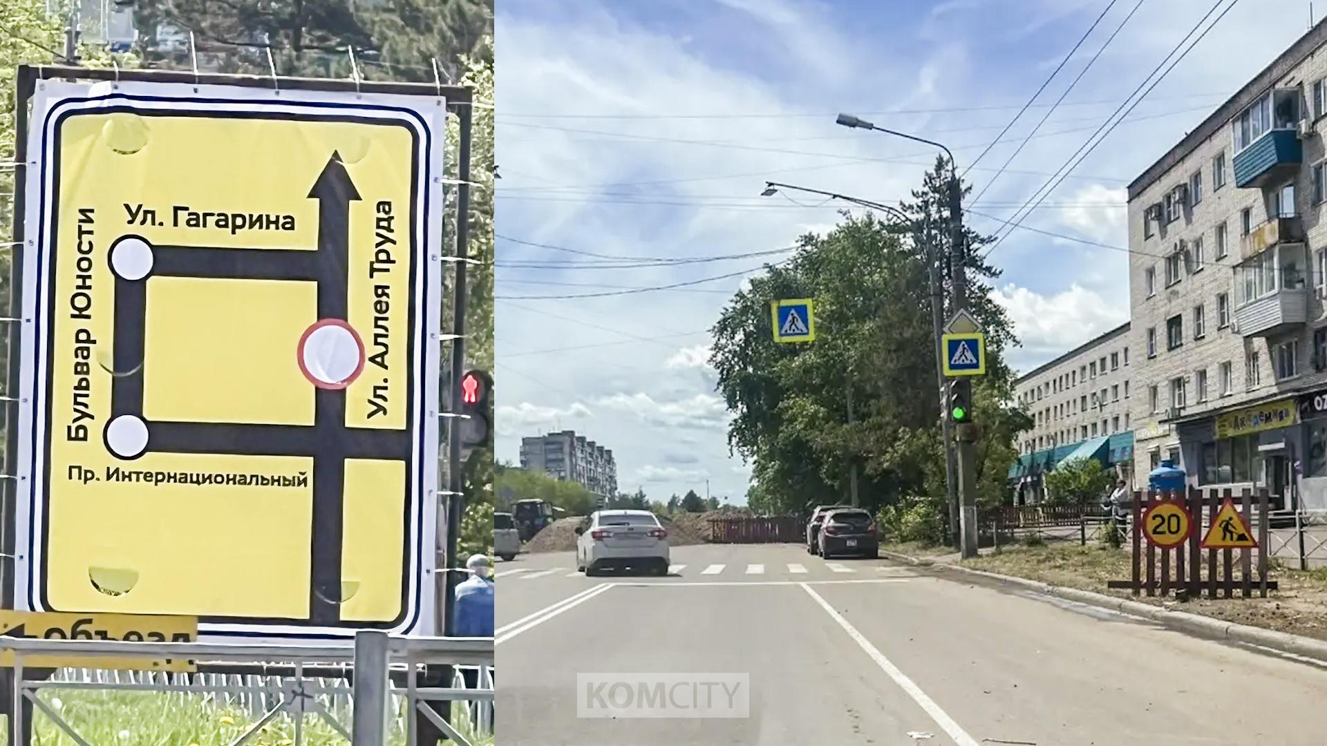 Аллея Труда на 66-м будет перекрыта до 11 июня
