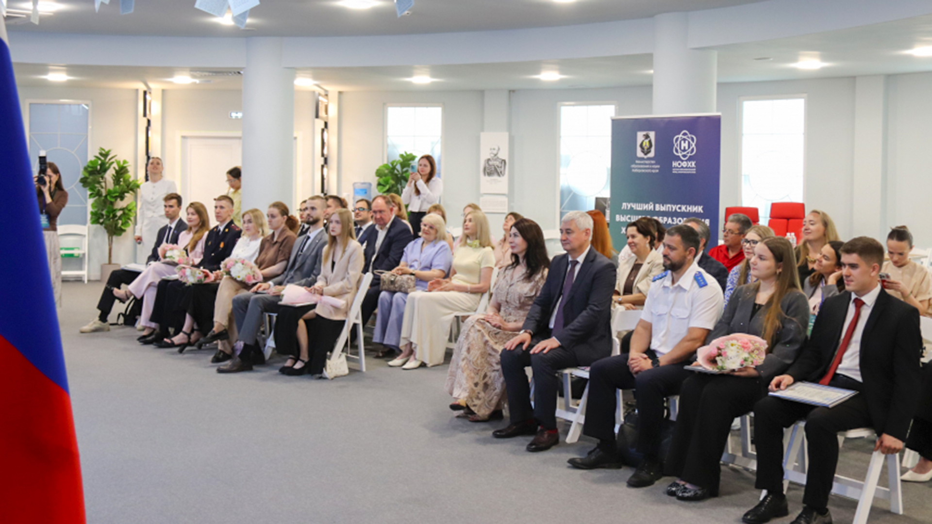 Студенты АмГПГУ и КнАГУ получили краевую премию за успехи в учёбе