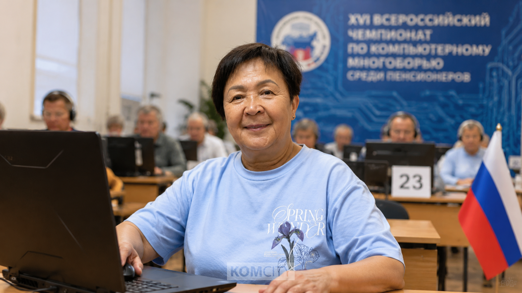Комсомольская пенсионерка стала призёром Всероссийского чемпионата по компьютерному многоборью