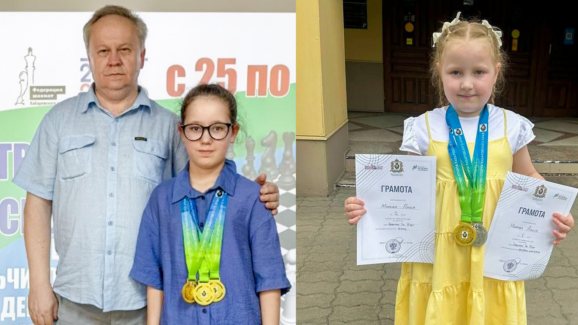 Юные шахматистки из Комсомольска стали чемпионками края
