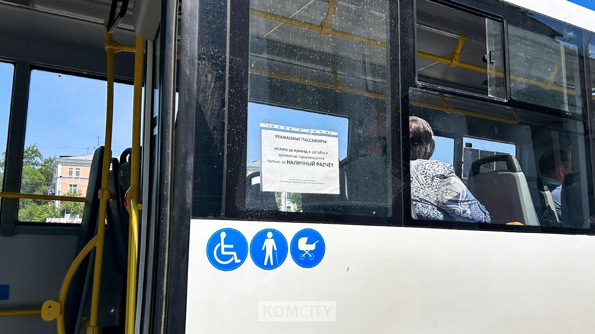 ППК наказали за отказ везти инвалида с собакой-поводырём