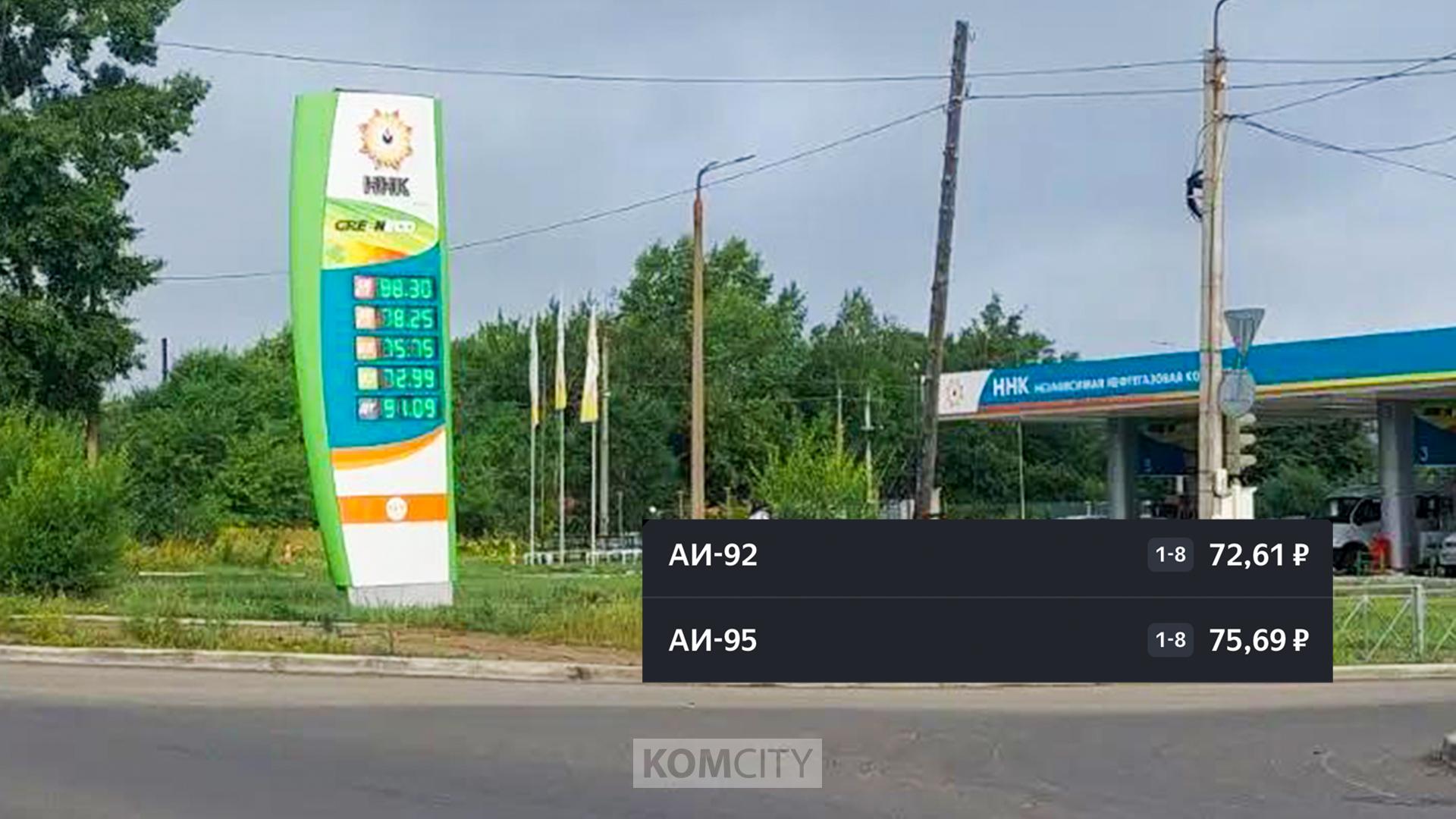 После затишья, рост цен на топливо всё же продолжился
