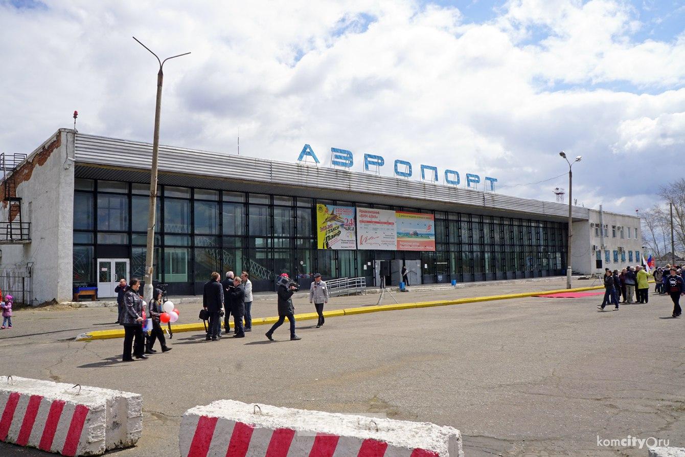 Аэропорт Хурба выставят на торги, чтобы найти инвестора