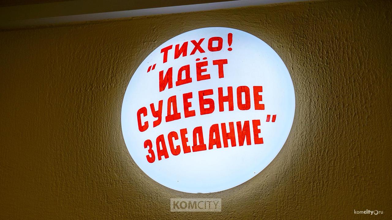 Женщину, спровоцировавшую преждевременные роды у дочери и пытавшуюся убить новорождённую внучку, посадили на 10 лет