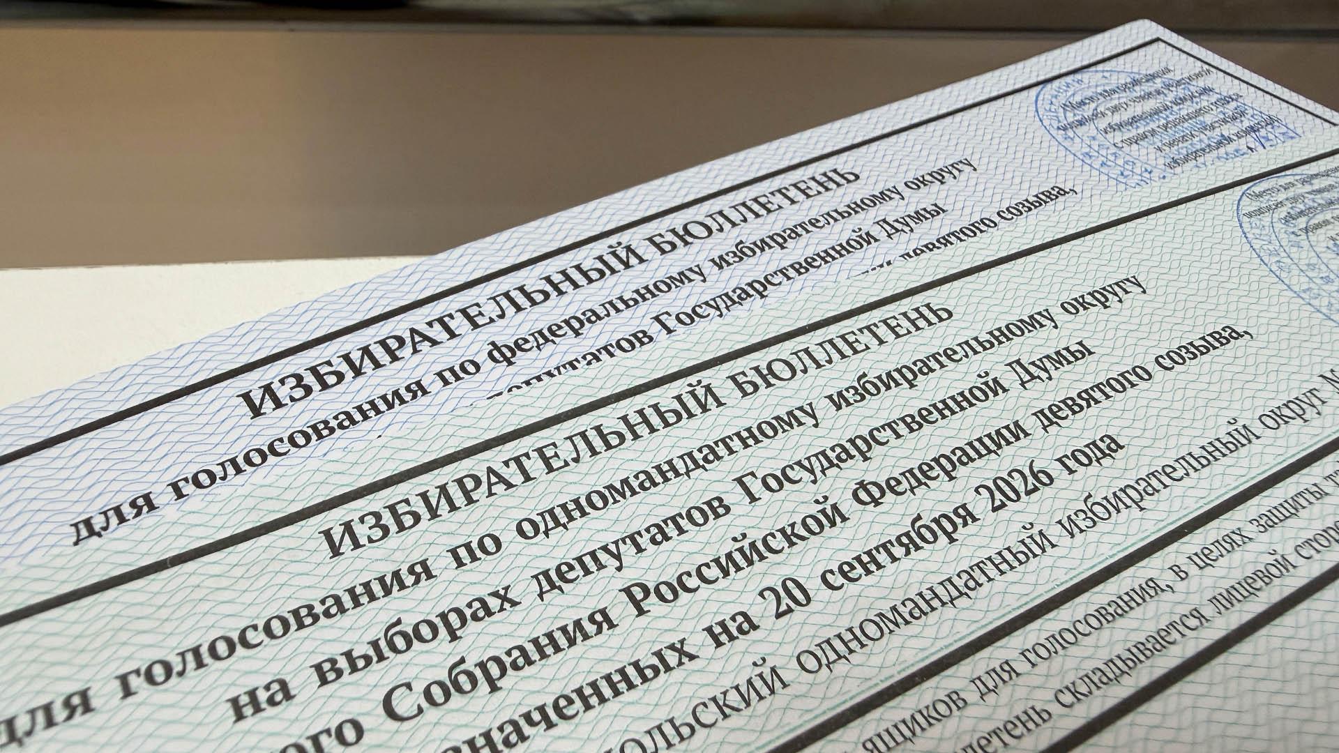 Победили ЕР и Иванов — озвучены предварительные результаты выборов