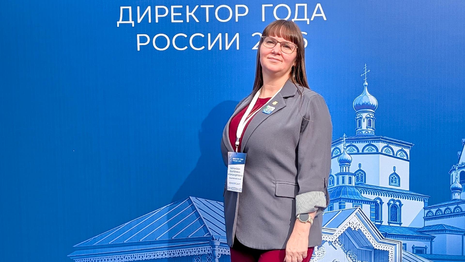 Директор Инженерной школы вошла в число призёров всероссийского конкурса «Директор года»